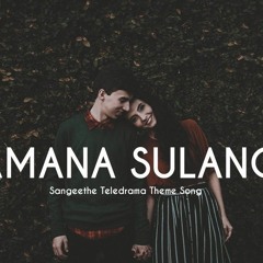 2K19 Hamana Sulaga (Sangeethe Theam Song) Thabla Mix - Dj Sankha XND