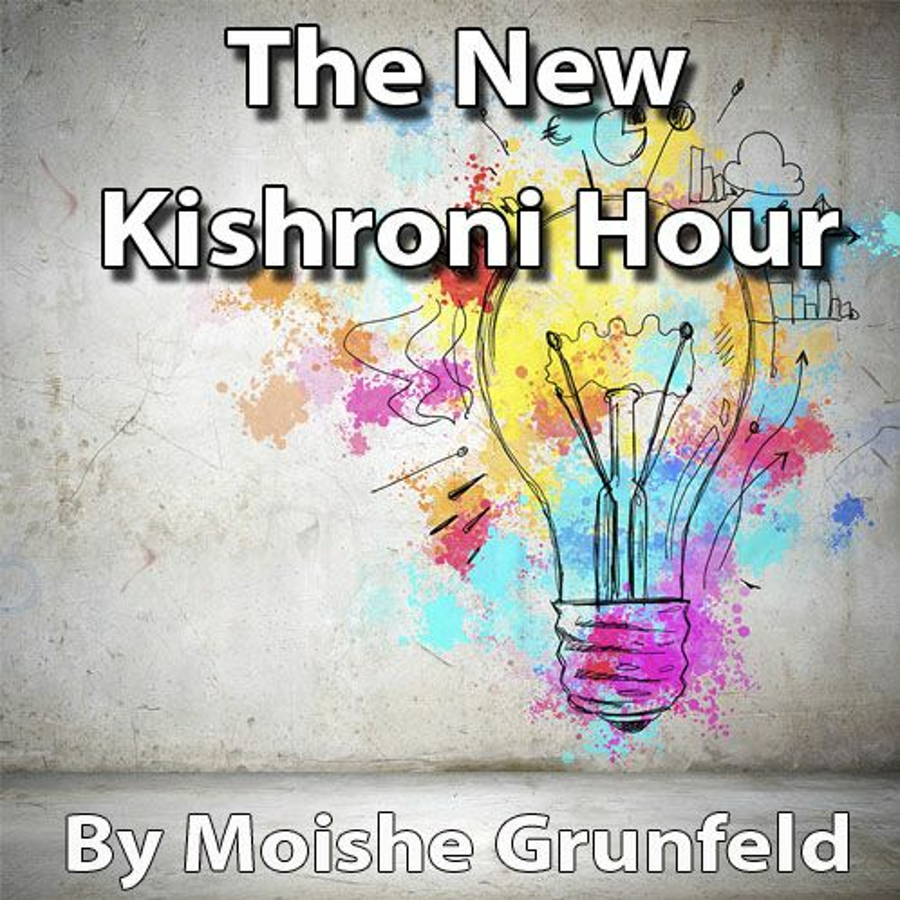 Moishe Grunfeld May 16