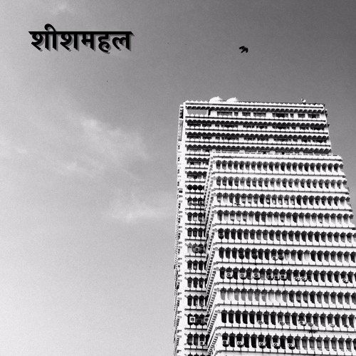 Sheeshmehal (feat. Udbhav)