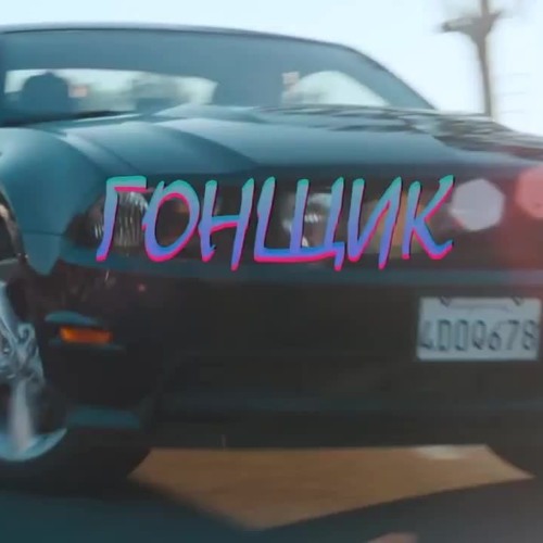 Stream did | Listen to Бімба playlist online for free on SoundCloud