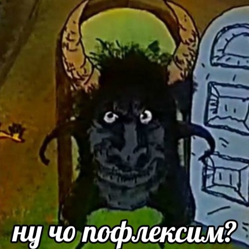 Монеточка - Gachий Раз (TRedCat Gachi Remix)