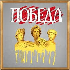BANDATA NA RUBA - SHEFE SHEFE
