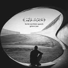 فَلَا يَحْزُنكَ قَوْلُهُمْ | تلاوة من سورة يس للشيخ غسان الشوربجي