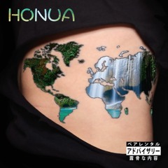 C'est Du Thon (Feat. Rio Mare)