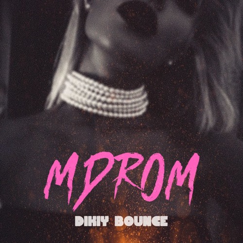MDROM - Дикий баунс (music by Pedro Martins & Dirty Poker) (listen on Spotify link in bio)
