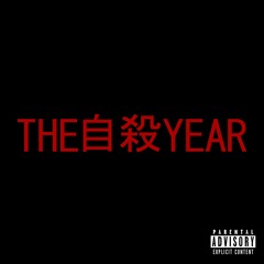 Energy (Prod. hyu)