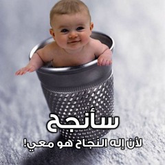 لا لن اكون لغيرك - ليديا شديد