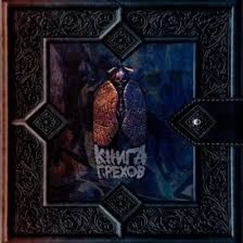 LUCAVEROS - Богатые тоже плачут (320 kbps)