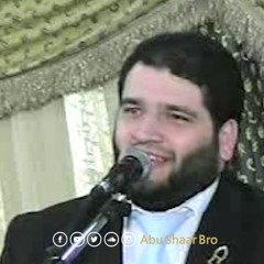 يممت حماك أبا القاسم (حصريًا) - الإخوة أبوشعر | Yamamat Hemak - Abu Shaar Bro