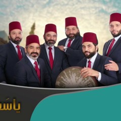 ياسعد قوم (حصريًا) - الإخوة أبو شعر