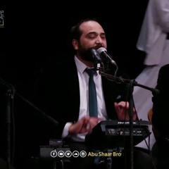 يا هنانا بمحمد (حصريًا) - الإخوة أبوشعر | Ya Hnana Be Muhammad - Abu Shaar Bro