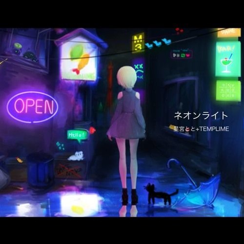 ネオンライト feat.星宮とと (Ange;art & Mtell Remix)