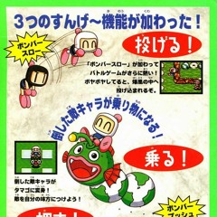 Super Bomberman 4 - World 2 (Sega Genesis Remix)