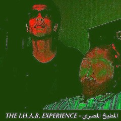 الزعيم - El zaiem