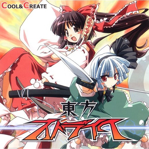 [COOL&CREATE] Help me, ERINNNNNN!!