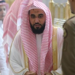 تروايح ليلة 14 رمضان 1440 هـ | سورة الإسراء [بداية السورة-100] | د. عبدالله الجهني