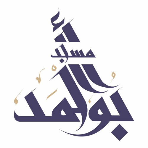 الجزء الأول