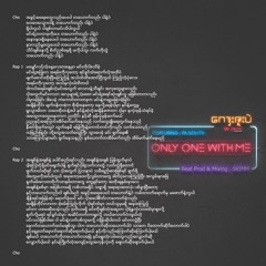 Only One With Me - Tay Za MC Ft; Pa South