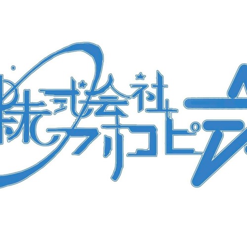 01 さいつよ！アイドルソングMIX