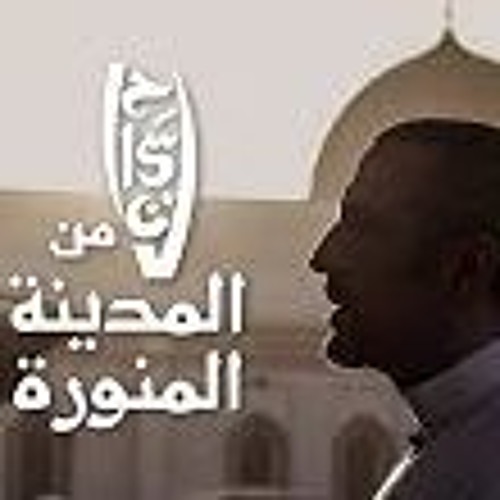 طلع البدر علينا أداء حمزة فحماوي | من فيلم إحسان من المدينة #رمضان_2019