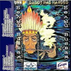 Daddy Has Hanged - Navigator (Walk Mix 1992)