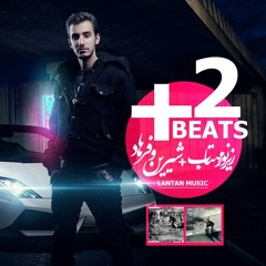 Zire noore mahtab [Instrumental]