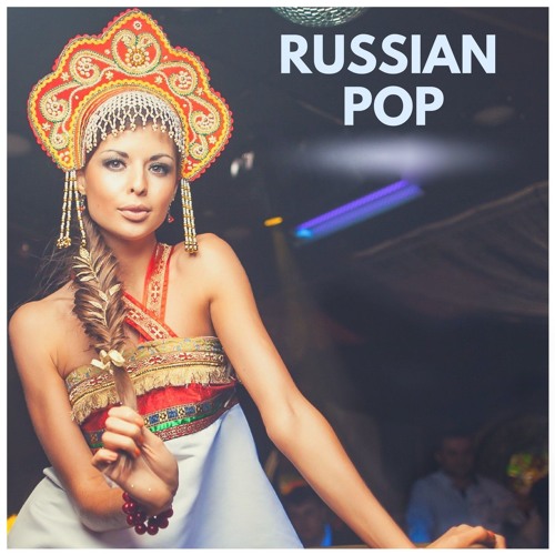 Stream Russian Pop's Demo by Eventual Groove | Listen online for free on  SoundCloud
