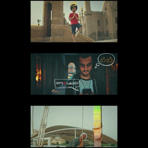 بنك_مصر 💚 العسيلى💙 مدحت صالح 💜 مصطفى حجاج
