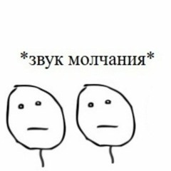 Циркониевый Браслет — Вечер