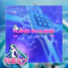 Hand In Hand - Hatsune Miku 初音ミク[Sokudo! Remix]