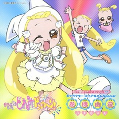 Ojamajo Doremi Dokkan - Watashi wa Ojamajo Hana-chan!!