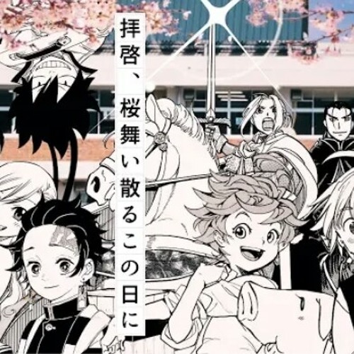 MafuMafu - Haikei, sakura maichiru kono hi ni