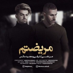 Majid Max - Marizetam