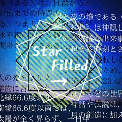 [Escape velocity]Star Filled