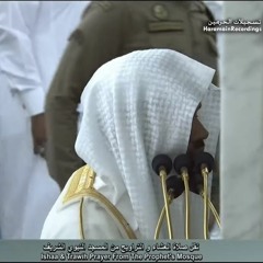 تلاوة رائعة من سورتي الكهف ومريم كاملة للشيخ د.أحمد الحذيفي ليلة 15 رمضان 1440هـ