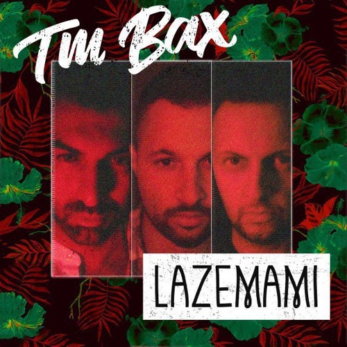 Lazemami           لازممی