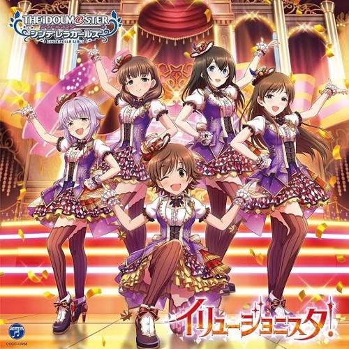 ◇イリュージョニスタ B2サイズポスター / 非売品 シンデレラガールズ Listen to イリュージョニスタ！ by yuma yuma in cinderella girls