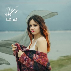 Dawitni - زي - داويتني
