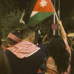محلا الدار والديرة - عمر العبداللات