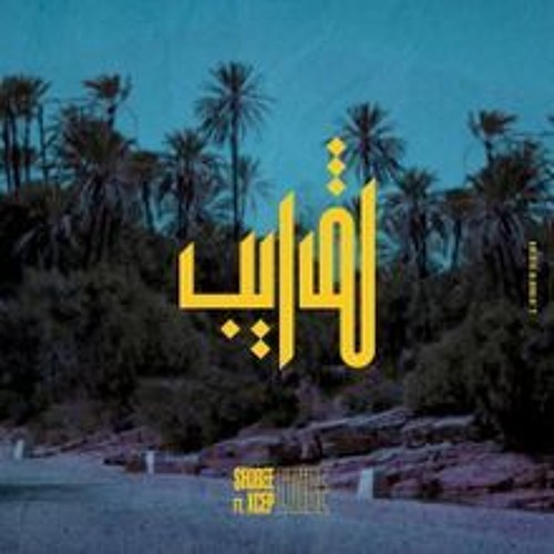 Shobee (Shayfeen) - L'VIBE ft. XCEP (Prod. BricksDaMane & Yo Asel)