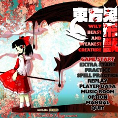 The Stone Baby and the Submerged Bovine