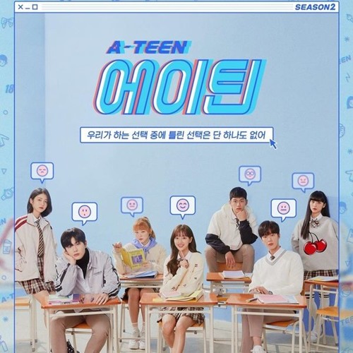 Stream 9 - Teen(나인틴) - 세븐틴(Seventeen) [ A-Teen 2 (에이틴2) Ost] By Rzkika_ |  Listen Online For Free On Soundcloud