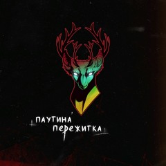 6)Койра - Танцы На Пыли.