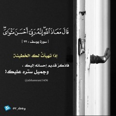 سورة يوسف | للقارئ بدر التركي | ليلة ١٦ رمضان ١٤٤٠هـ