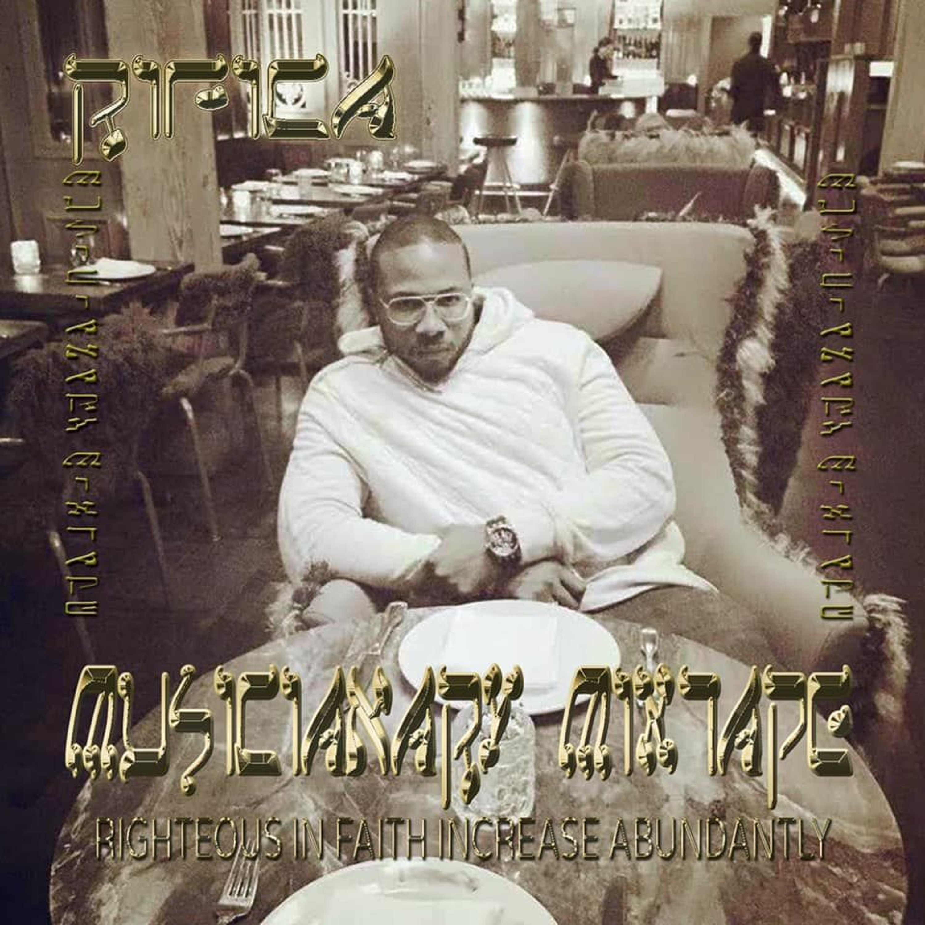 GET DOWN episode artwork