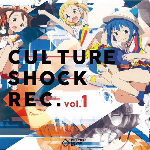 「大人って忙しいし元気じゃない」【Culture Shock Rec. vol.1】