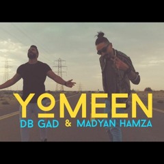 DB Gad - Yomeen Ft Madyan Hamza (Official Music Audio)  ديبي جاد و مدين حمزة - يومين
