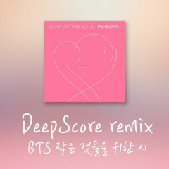 [Remix] BTS (방탄소년단) '작은 것들을 위한 시 (Boy With Luv) feat. Halsey' [DeepScore Remix]
