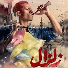 نبيل شعيل - بتقوى الدنيا - اغنية مسلسل زلزال HQ