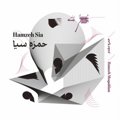 Hamzeh Moqaddam - Gimme Some Water (Ateini Mai)